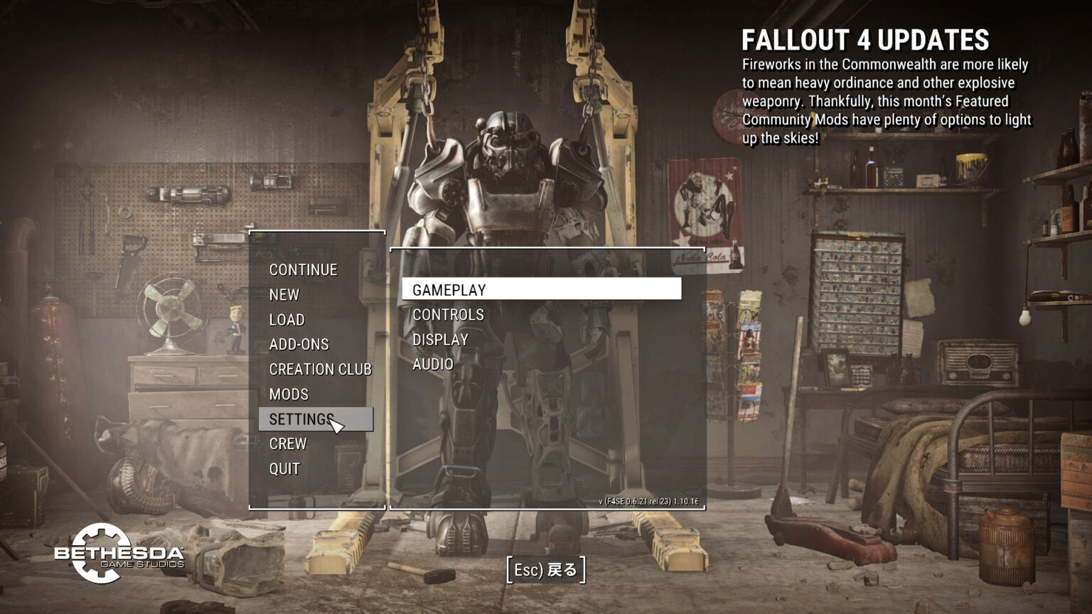  fallout4 mod 